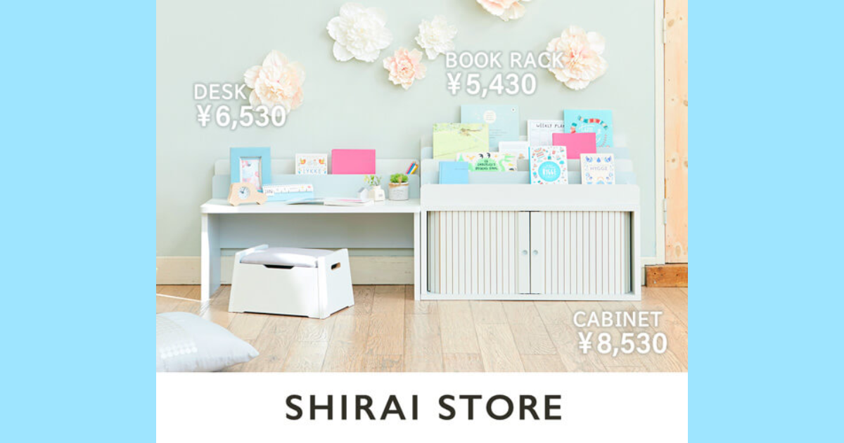SHIRAI STOREが最大15%OFF【4th Anniversary Sale ＆ タナリオセール】